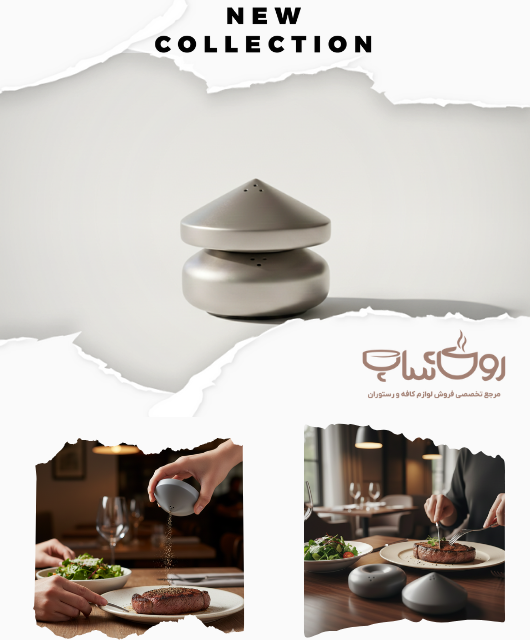 نمک فلفل ژاپنی