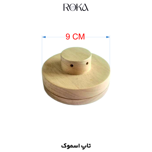 تاپ اسموک بار