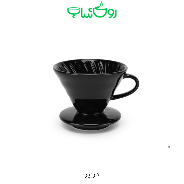 دریپر سرامیکی خارجی 