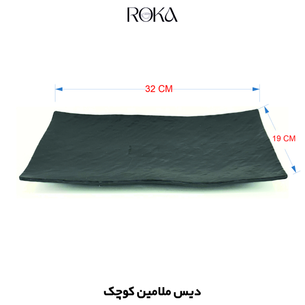 دیس ملامین کوچک