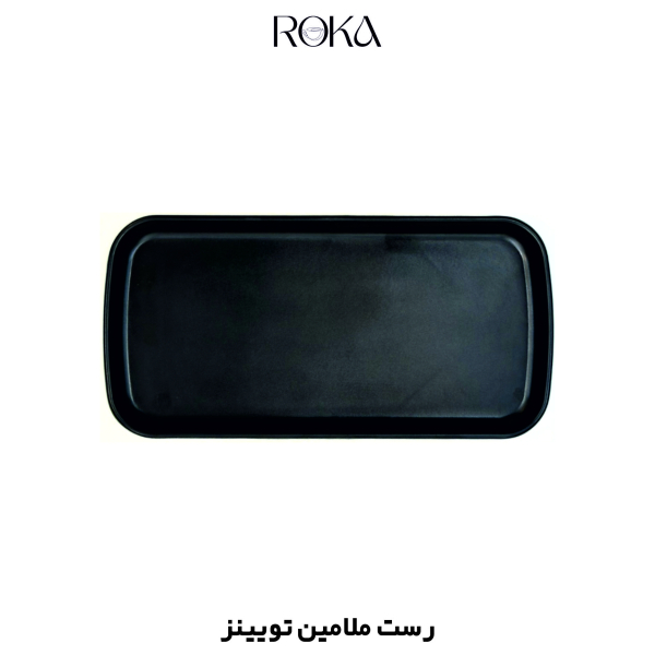 رست ملامین تویینز