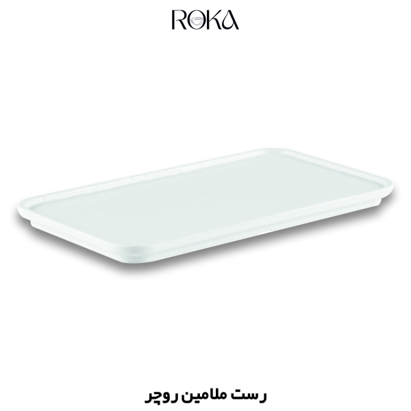 رست ملامین روچر