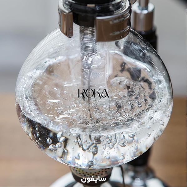 سایفون طرح هریو