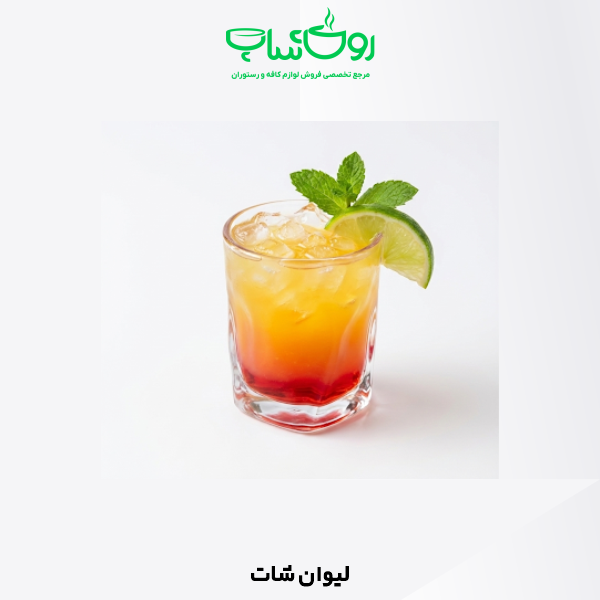 شات آب دفورمه 