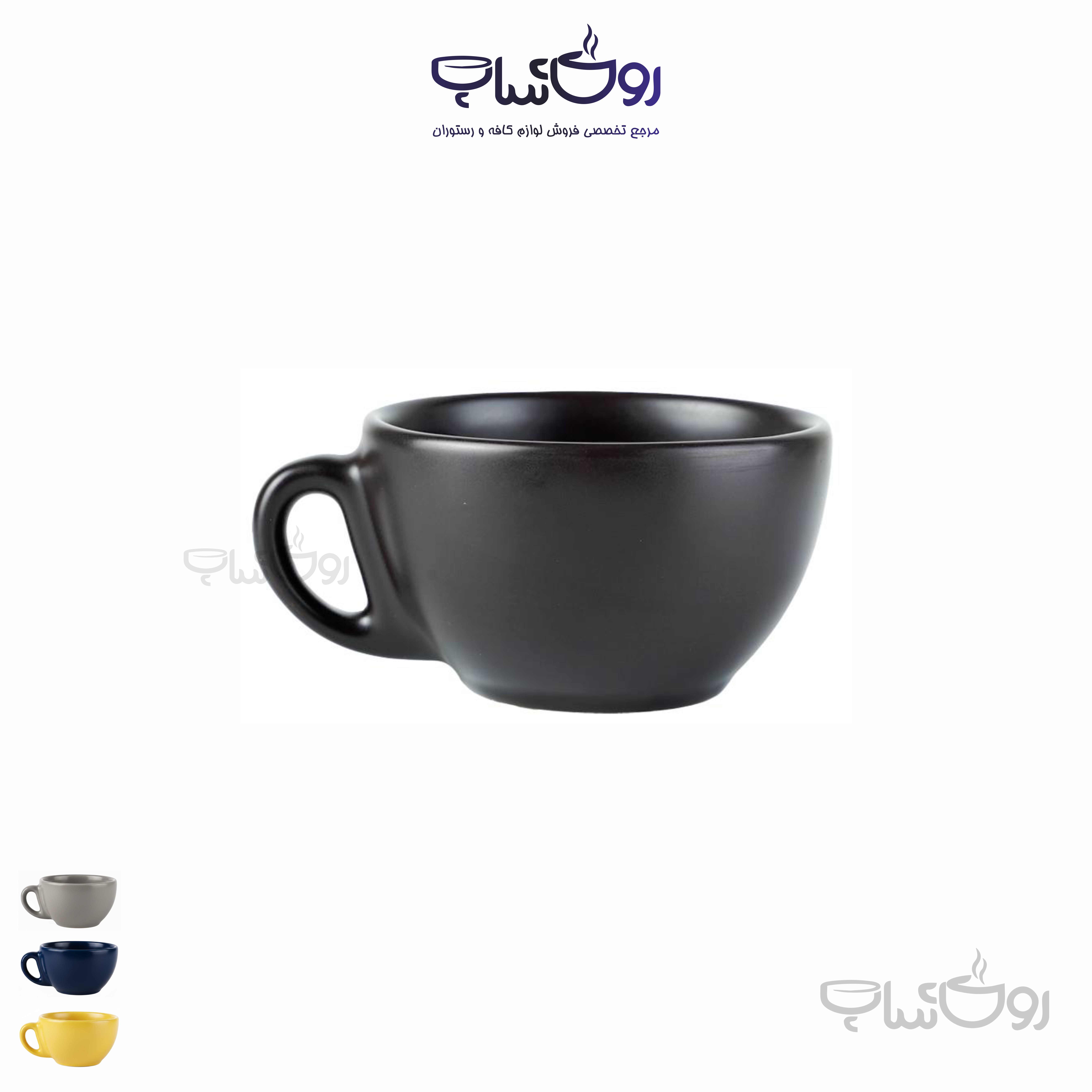 فنجان لته خوری