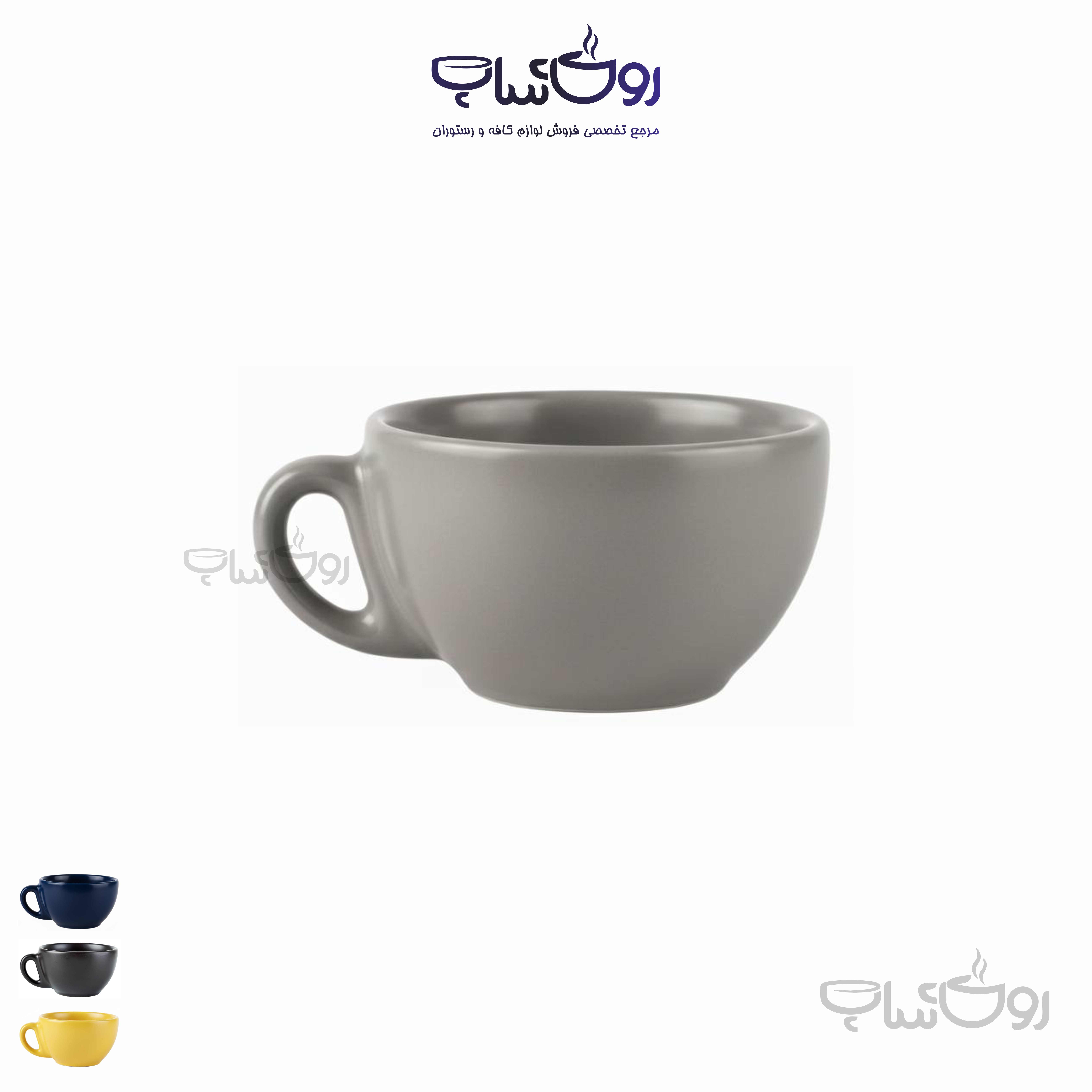 فنجان کاپو طوسی