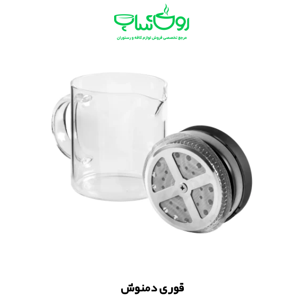 قوری دمنوش پیرکس
