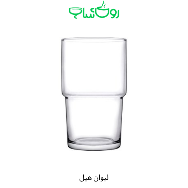لیوان هیل