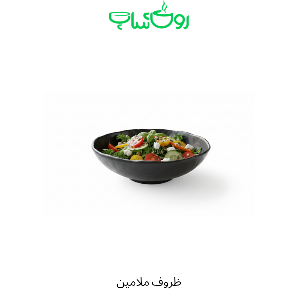 کاسه سالاد کد T04