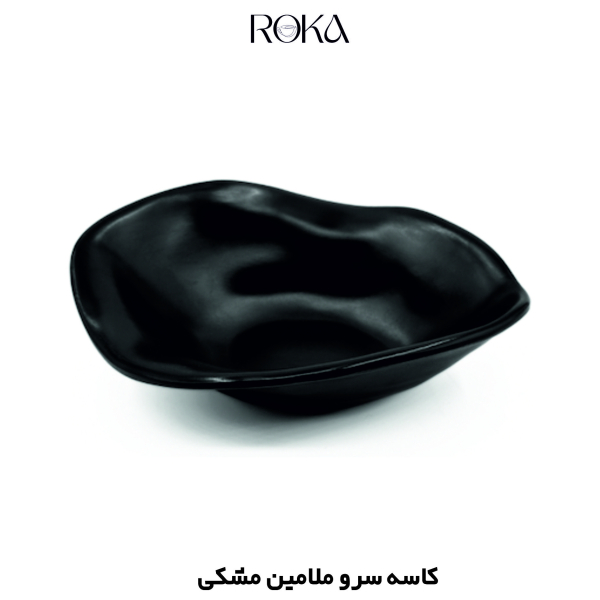 کاسه سرو ملامین مشکی