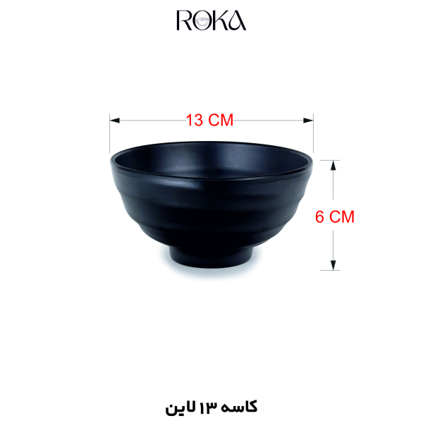 کاسه ۱۳ لاین