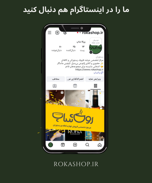 بنر اینستاگرام