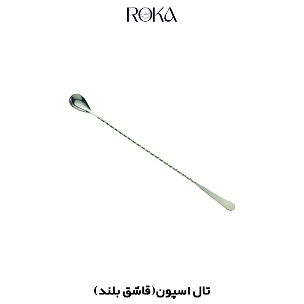 تال اسپون ته اشک