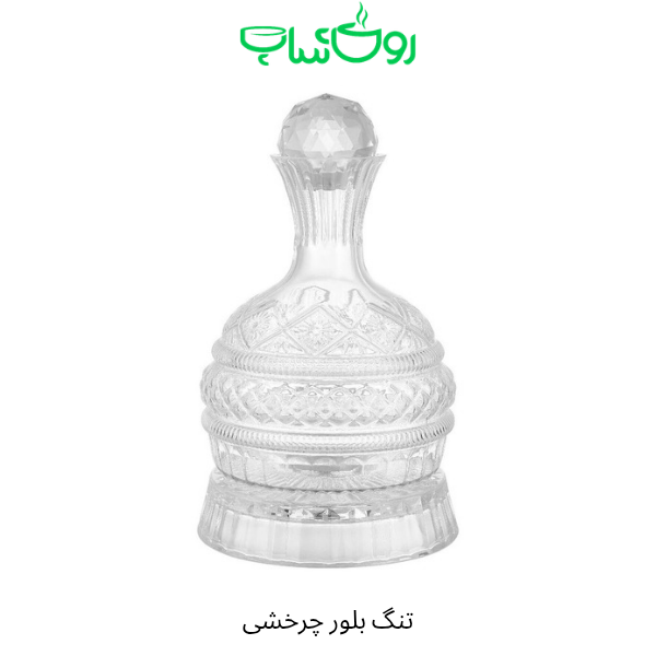 تنگ بلور چرخشی