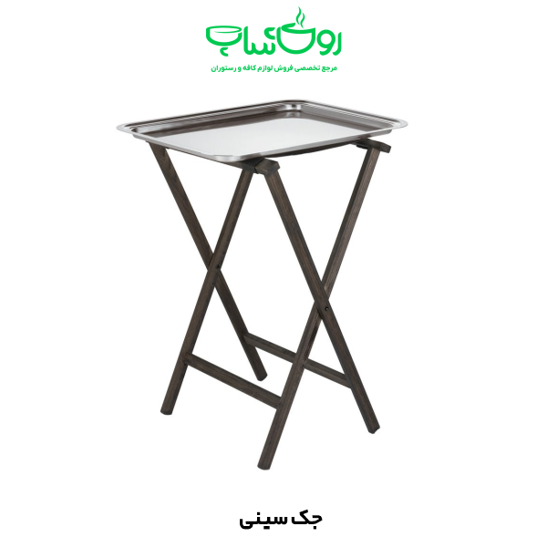 جک سینی فلزی