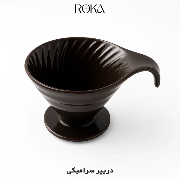 دریپر سرامیکی کد m