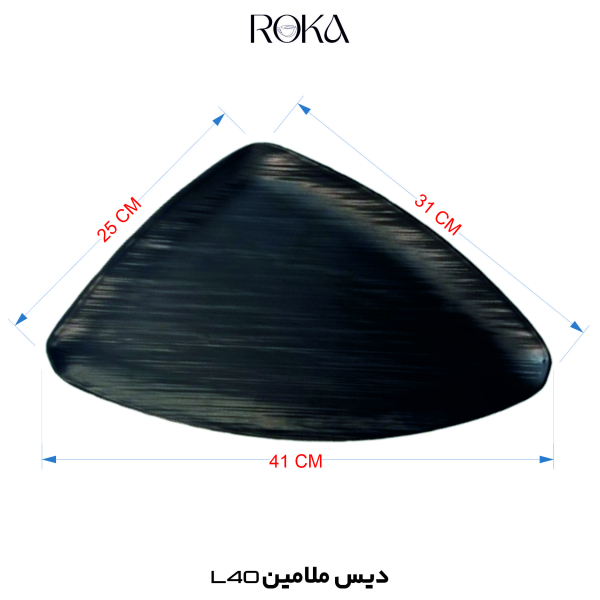 دیس سرو‌ملامینl40