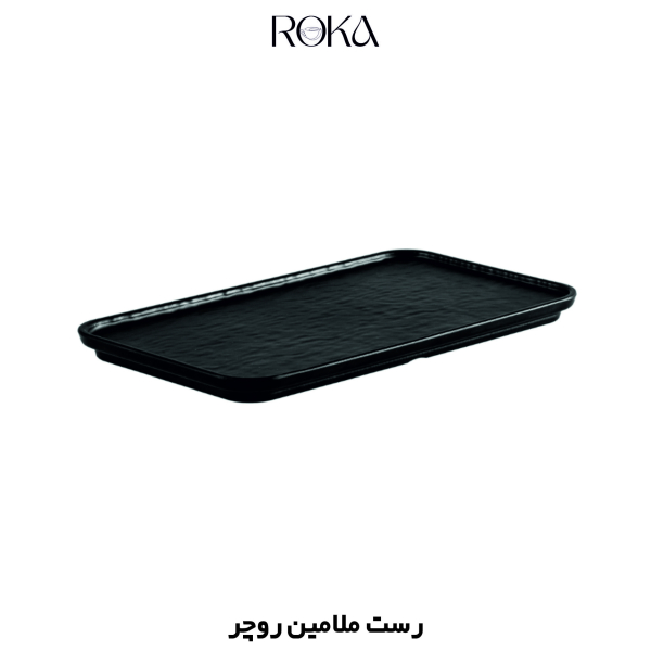 رست ملامین روچر