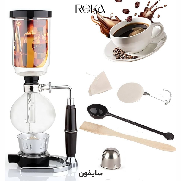 سایفون طرح هریو