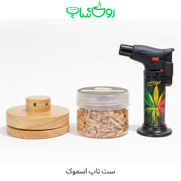 ست تاپ اسموک ۳ تیکه 