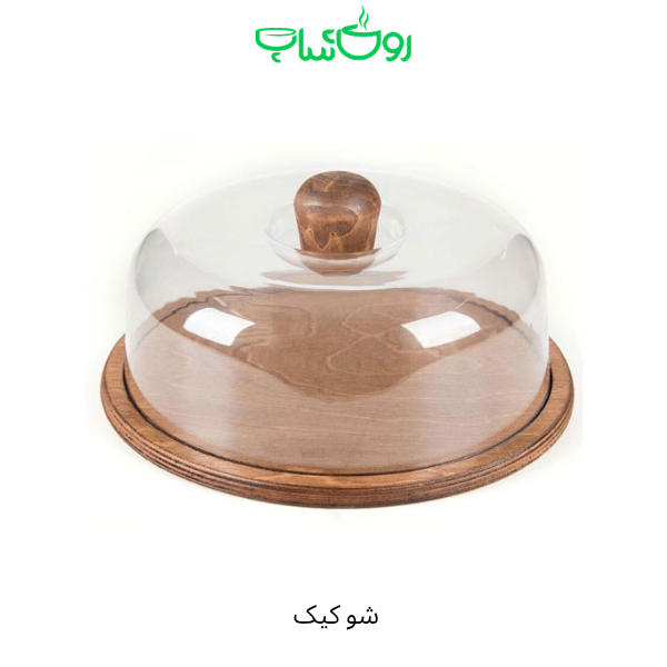 شو کیک بزرگ