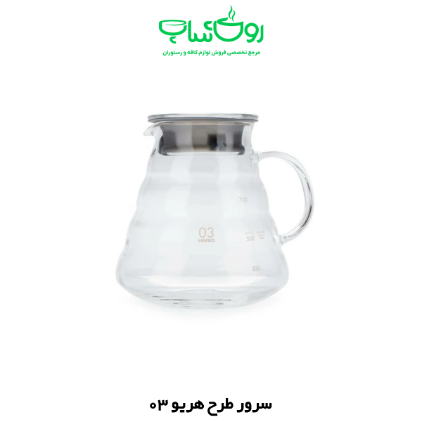 طرح هریو 03