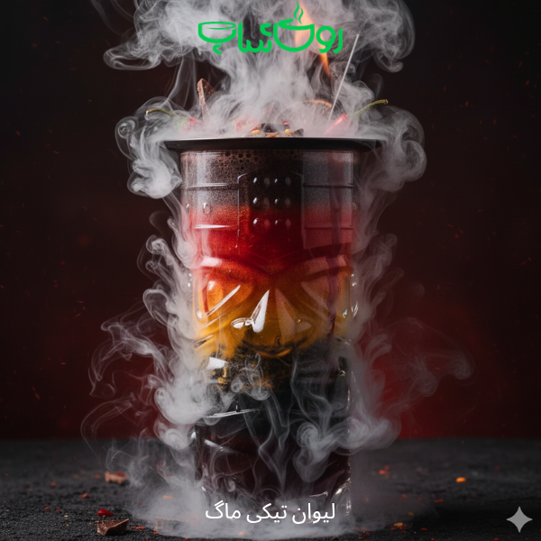 لیوان تیکی ماگ