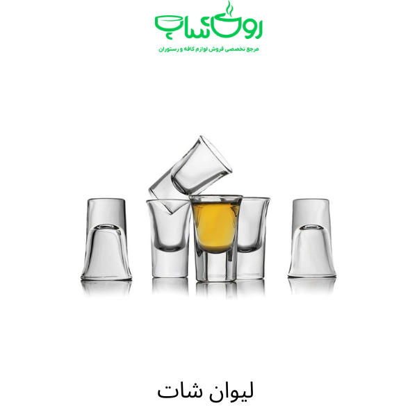 لیوان شات سولو اوشن