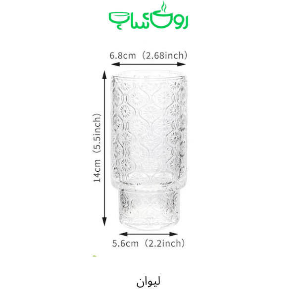 لیوان هیل گلدار