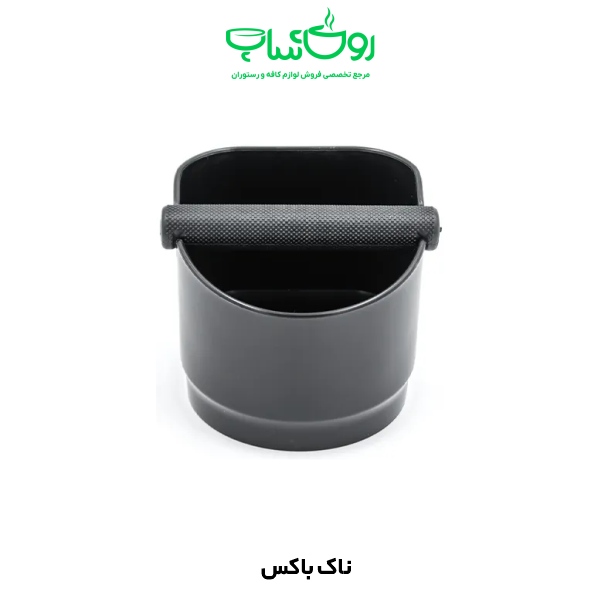 ناک باکس مینی