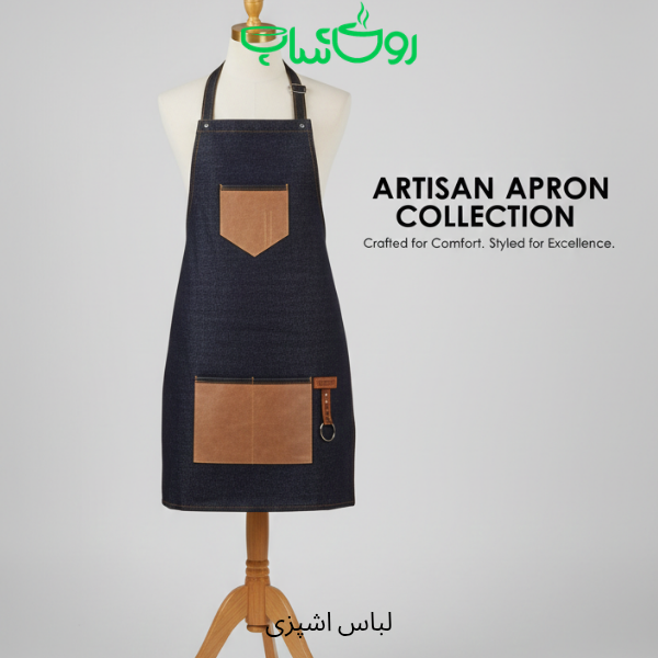 پیشبند جین کد M1