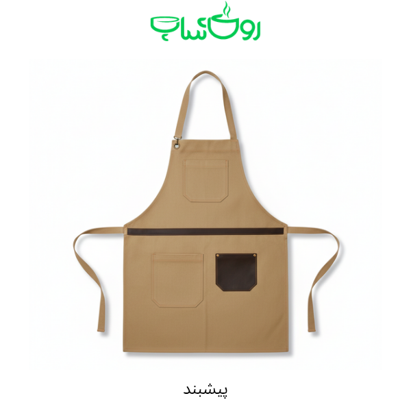 پیشبند کتان کرم