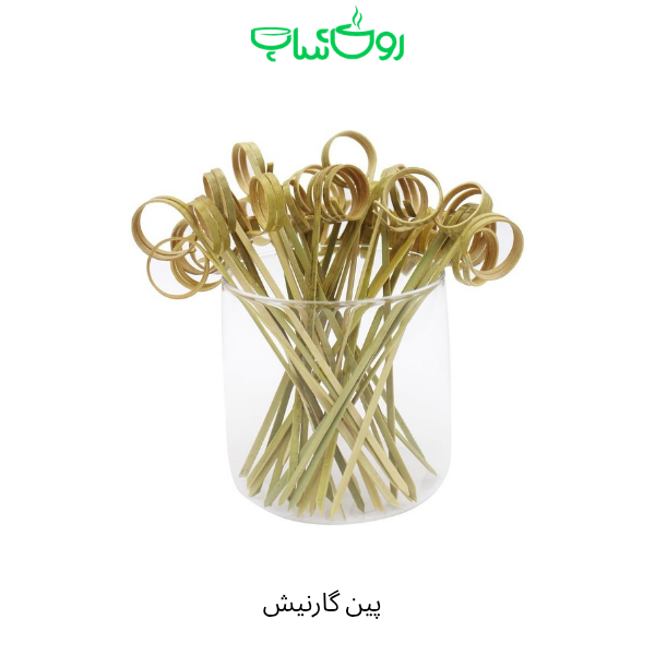 پین گارنیش سر گرد