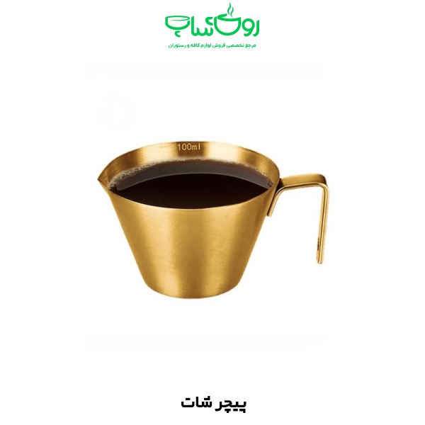 پیچر شات طلایی