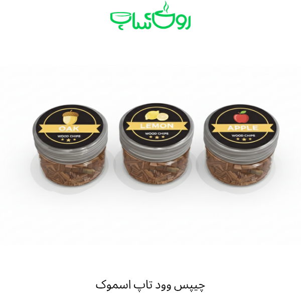 چیس تاپ اسموک بزرگ