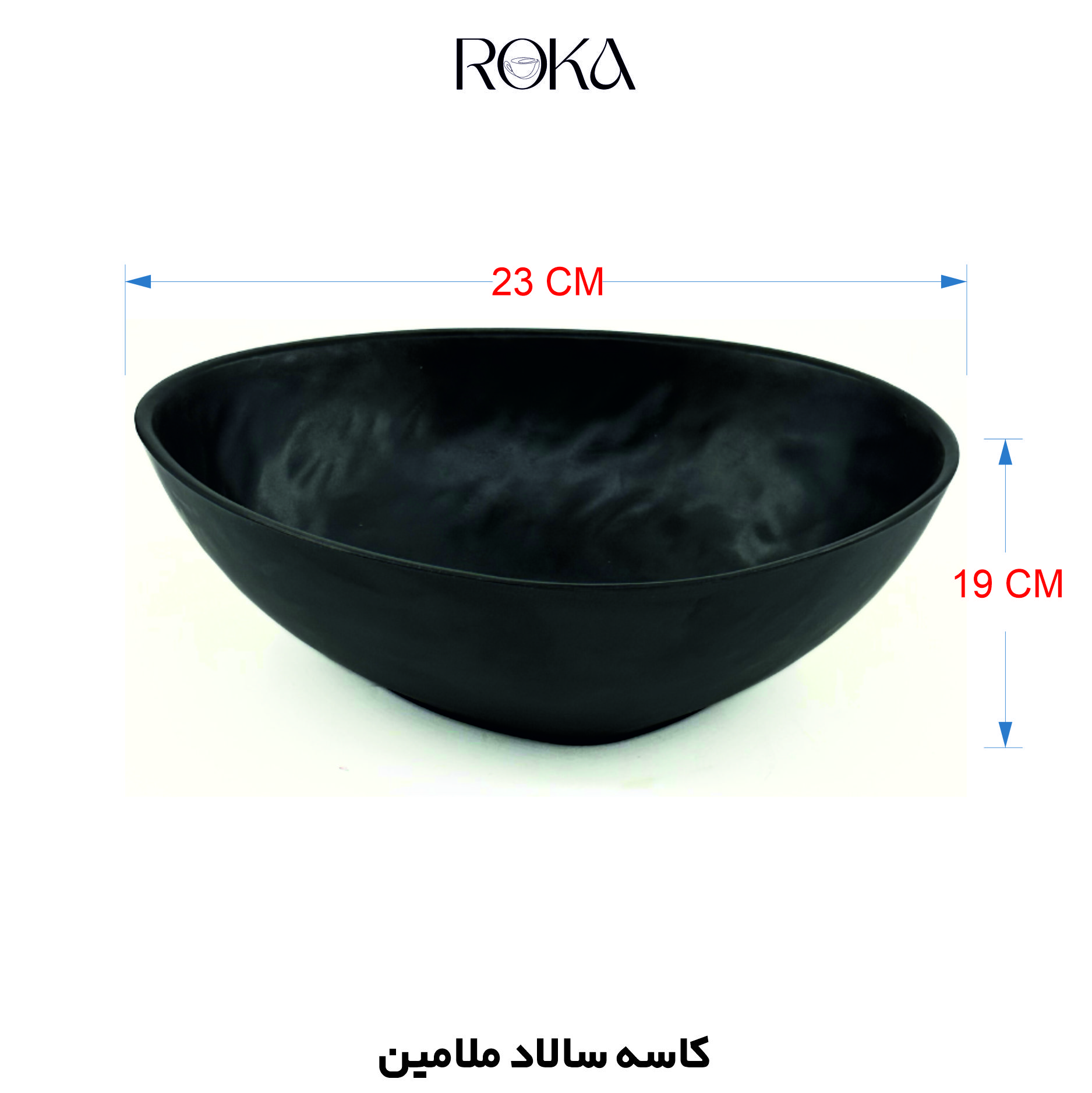 کاسه سالاد ملامین