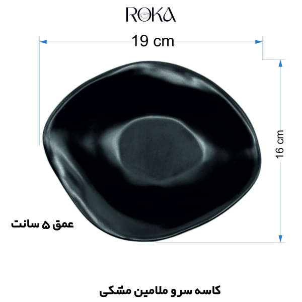 کاسه سرو ملامین مشکی