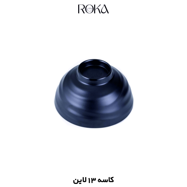 کاسه ۱۳ لاین